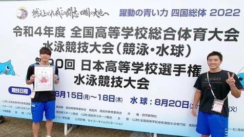 今年のインターハイに出場した砂村兄弟。左が光彦、右が明彦