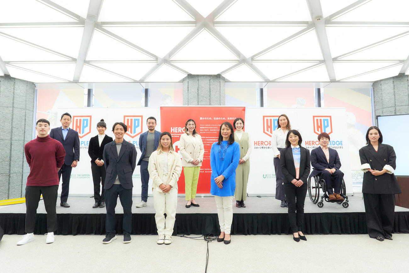 3月28日に開催されたスポーツ界を横断して削減に取り組むプロジェクト「HEROs PLEDGE」の発表会