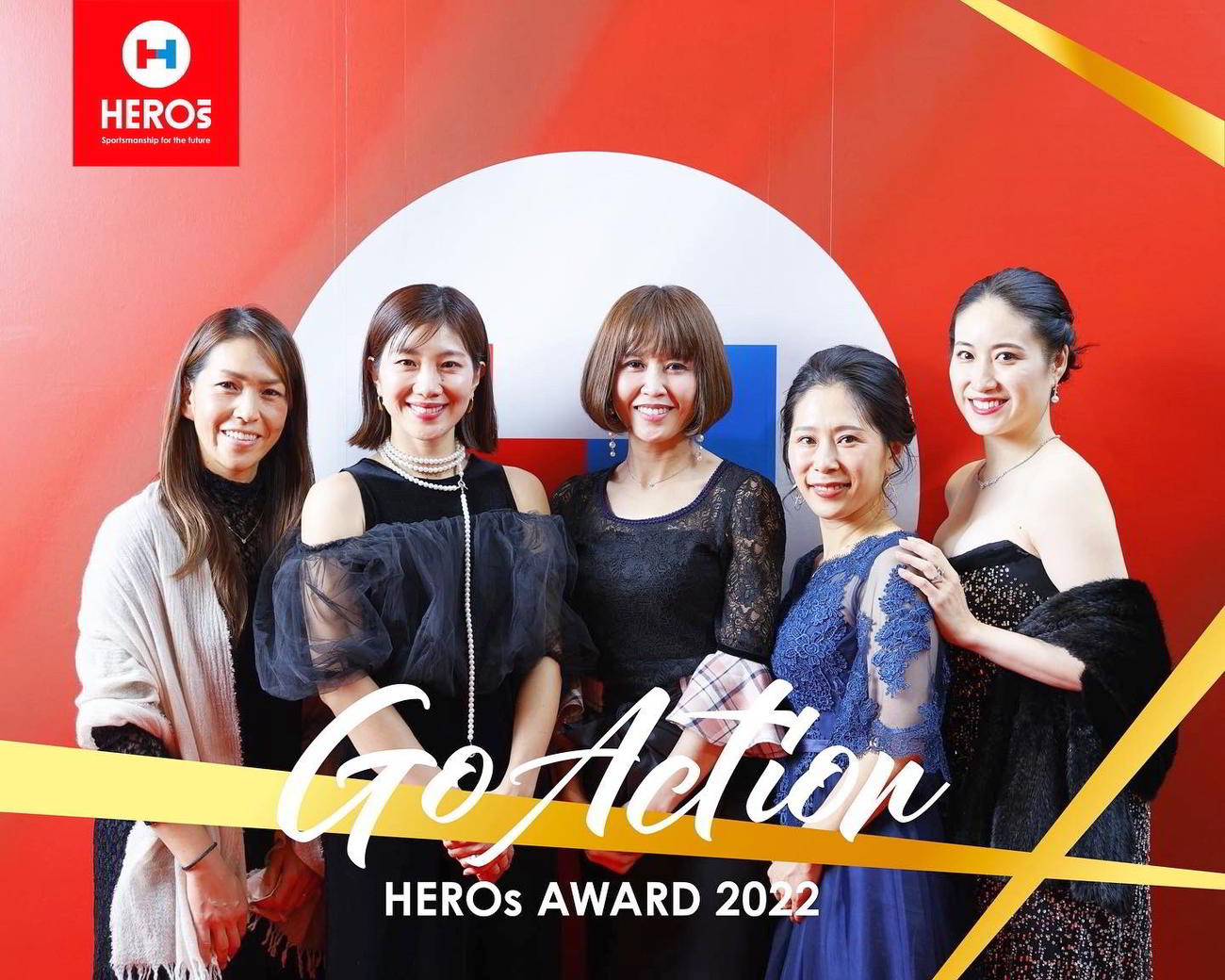「ＨＥＲＯｓ　ＡＷＡＲＤ　２０２２」