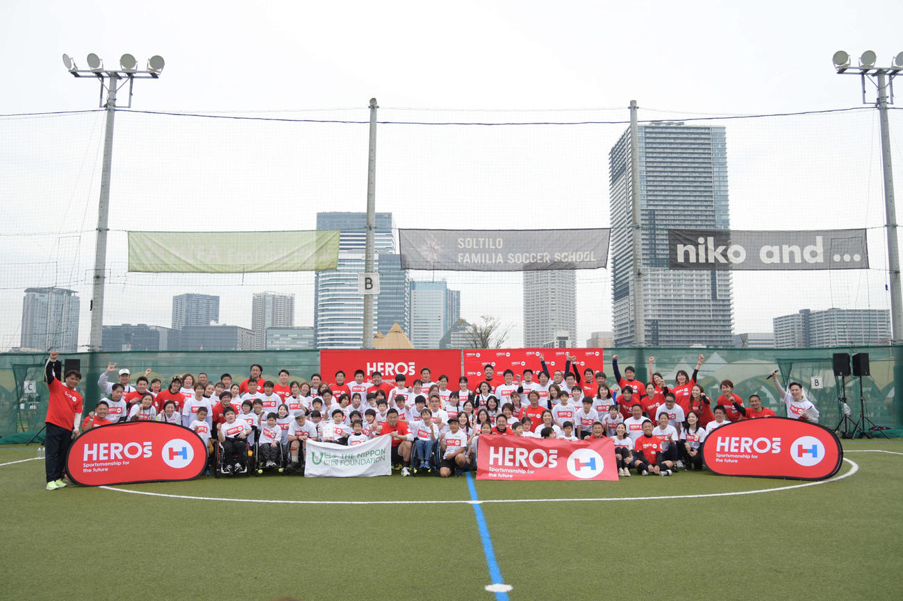「HEROs DREAM」に参加した全員で記念撮影