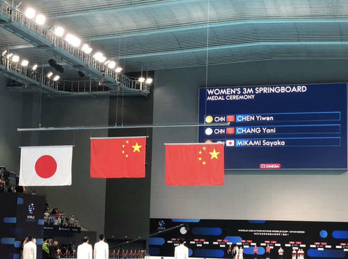 W杯で3位に入った三上紗也可の表彰式(翼ジャパン公式インスタグラムから)