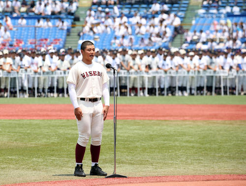 高校野球東・西東京大会の開会式で選手宣誓を行う早実・清宮主将