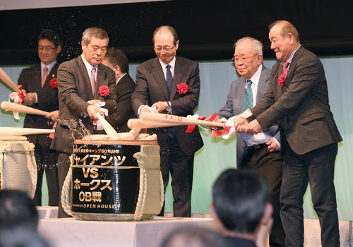 宮崎キャンプ60周年記念試合の前夜祭で、鏡開きをする左から巨人久保会長、ソフトバンク王貞治会長、野村氏、柴田氏