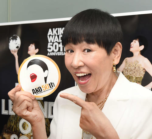 記念のステッカーを指さし「デビュー50周年だよ」と笑顔で話す和田アキ子