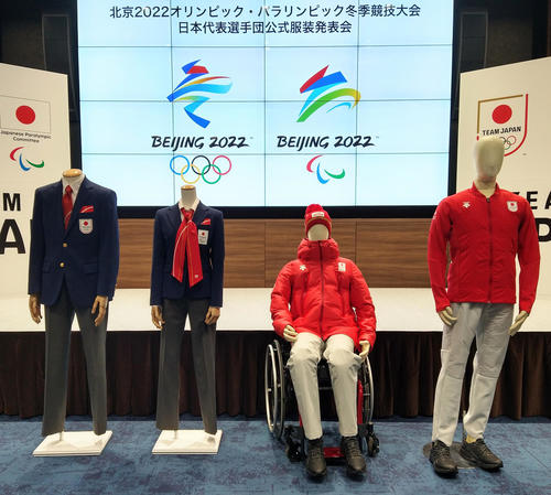北京五輪・パラリンピック日本代表選手団の公式服装（2021年10月27日撮影）