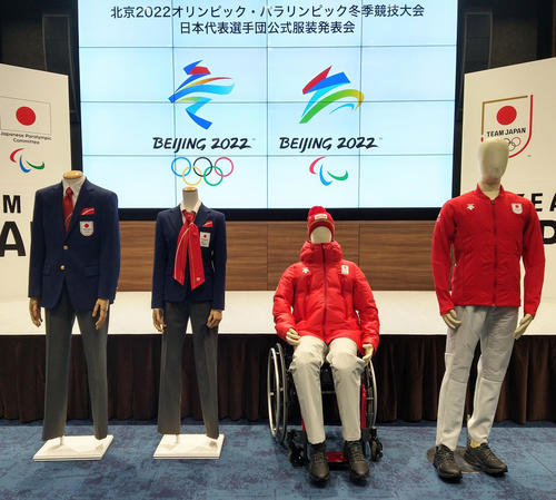 北京五輪・パラリンピック日本代表選手団の公式服装(2021年10月27日撮影)
