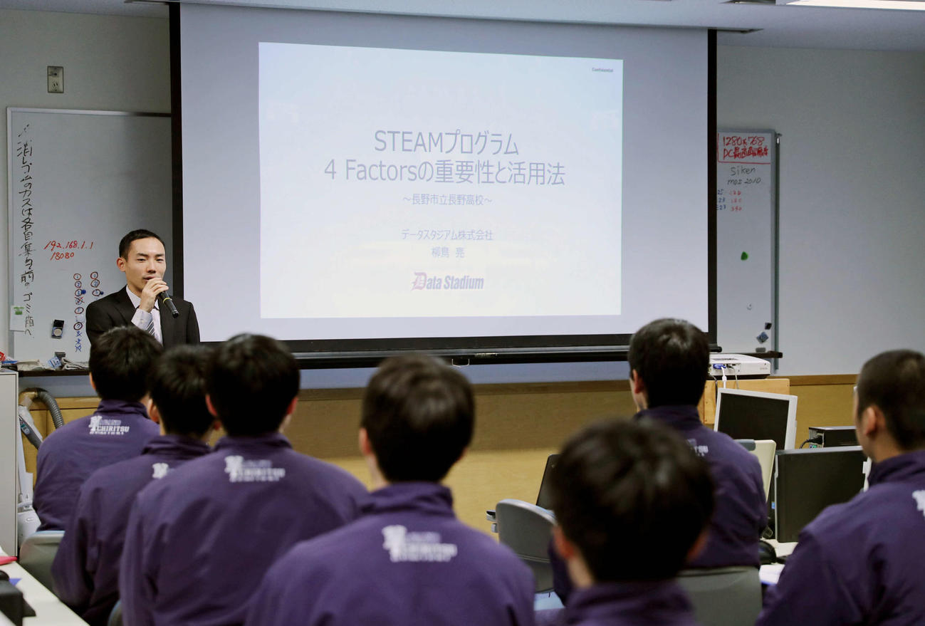「4Factorsの重要性と活用法」について話すデータスタジアムの柳鳥亮氏