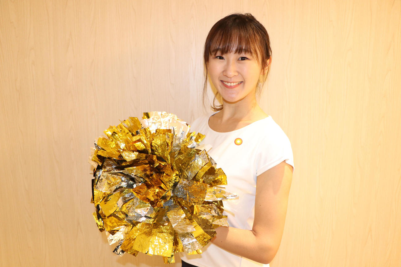 AYANE