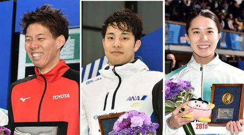左から渡辺一平、瀬戸大也、大橋悠依