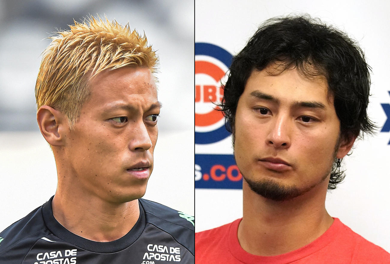 本田圭佑（左）とダルビッシュ有