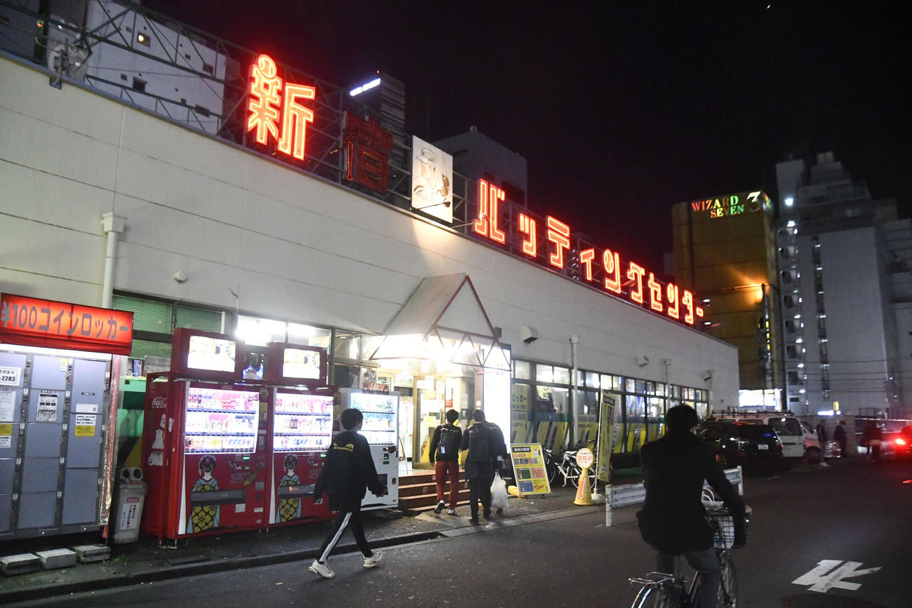 毎日午前10時～翌日の午前4時まで営業する「新宿バッティングセンター」。緊急事態宣言を受け7日から臨時休業している