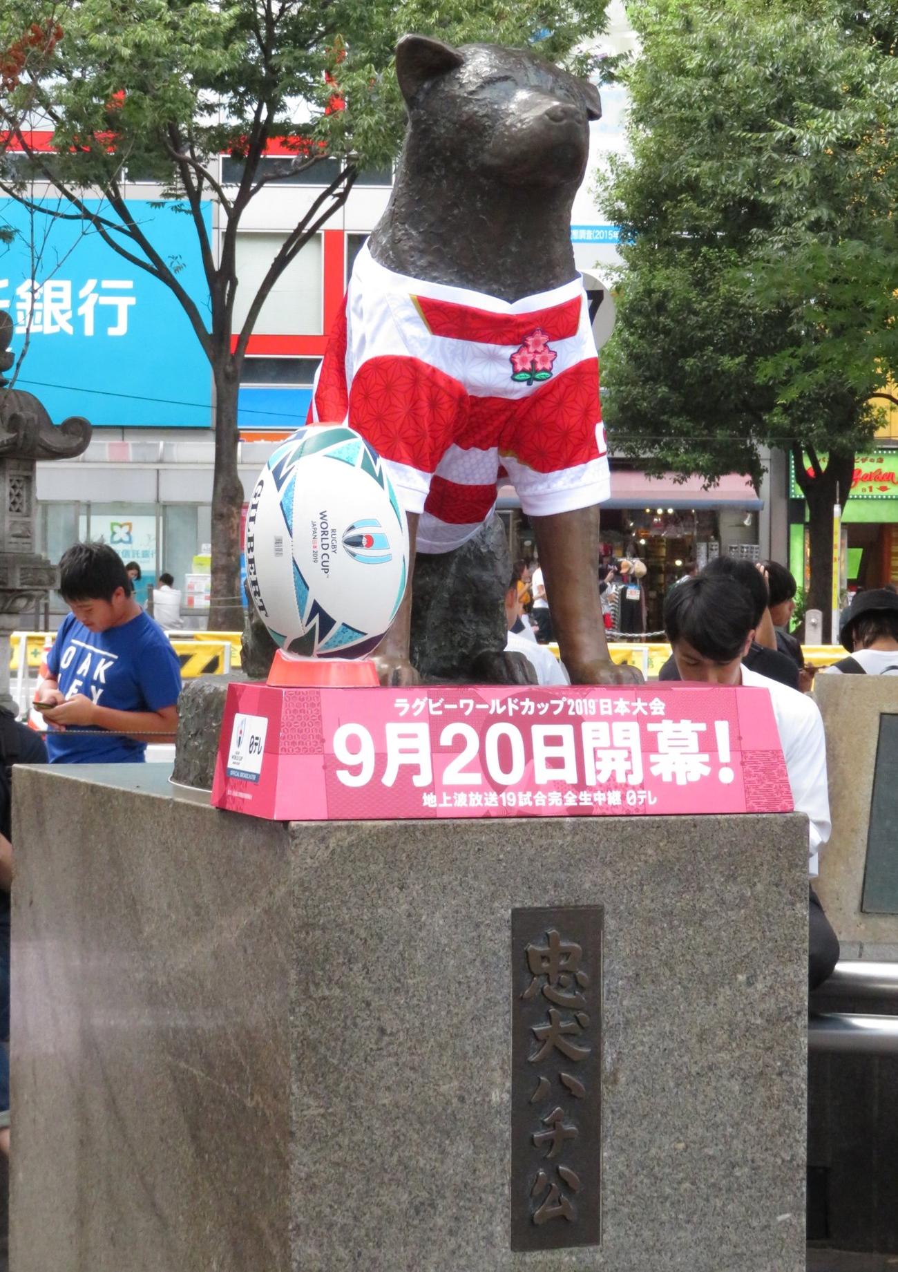ラグビーW杯日本大会を盛り上げるハチ公像（撮影・峯岸佑樹）
