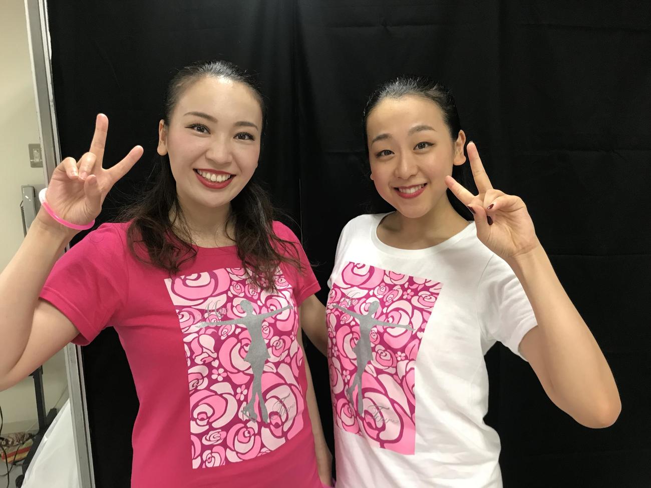 林さんと浅田さん