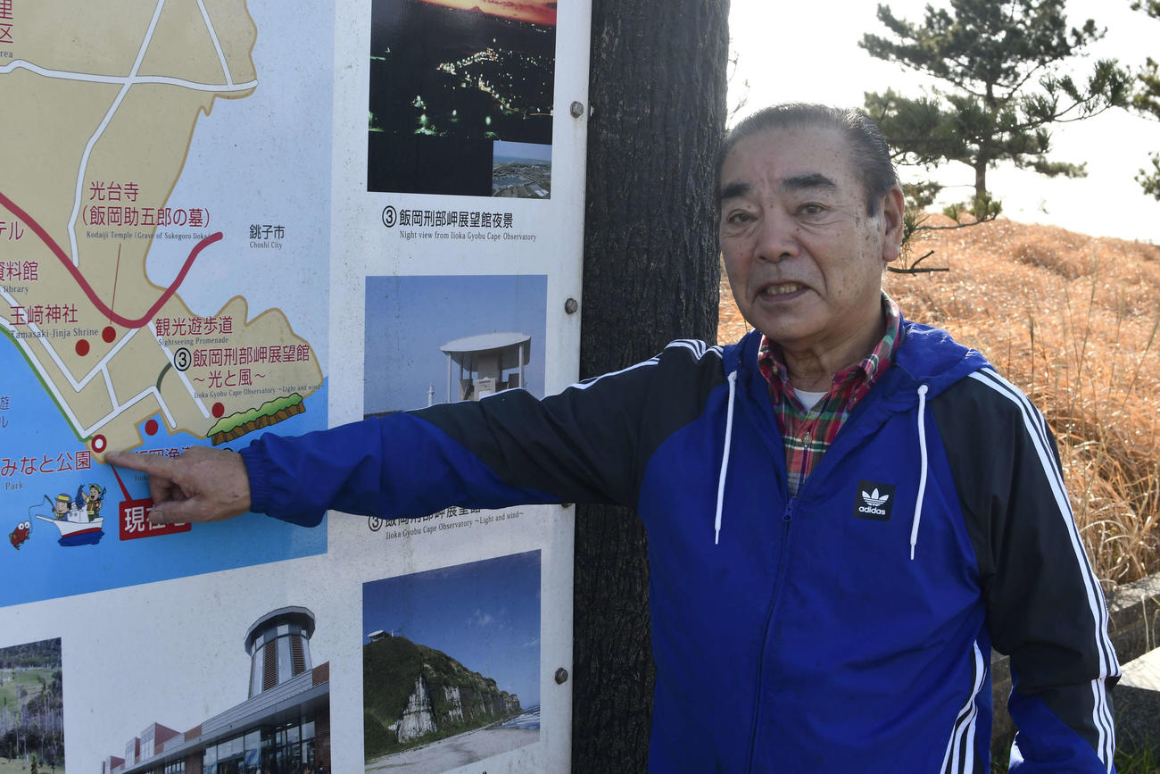 千葉県旭市で聖火ランナーを務める戸井穣さん（撮影・平山連）