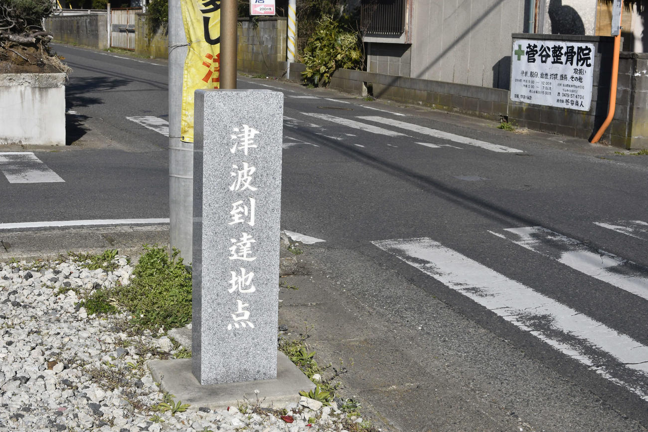 千葉県旭市沿岸部にある津波到達点を示す石柱（撮影・平山連）