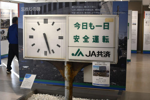 津波被害を受けて午後5時26分を指したまま止まっている時計（撮影・平山連）