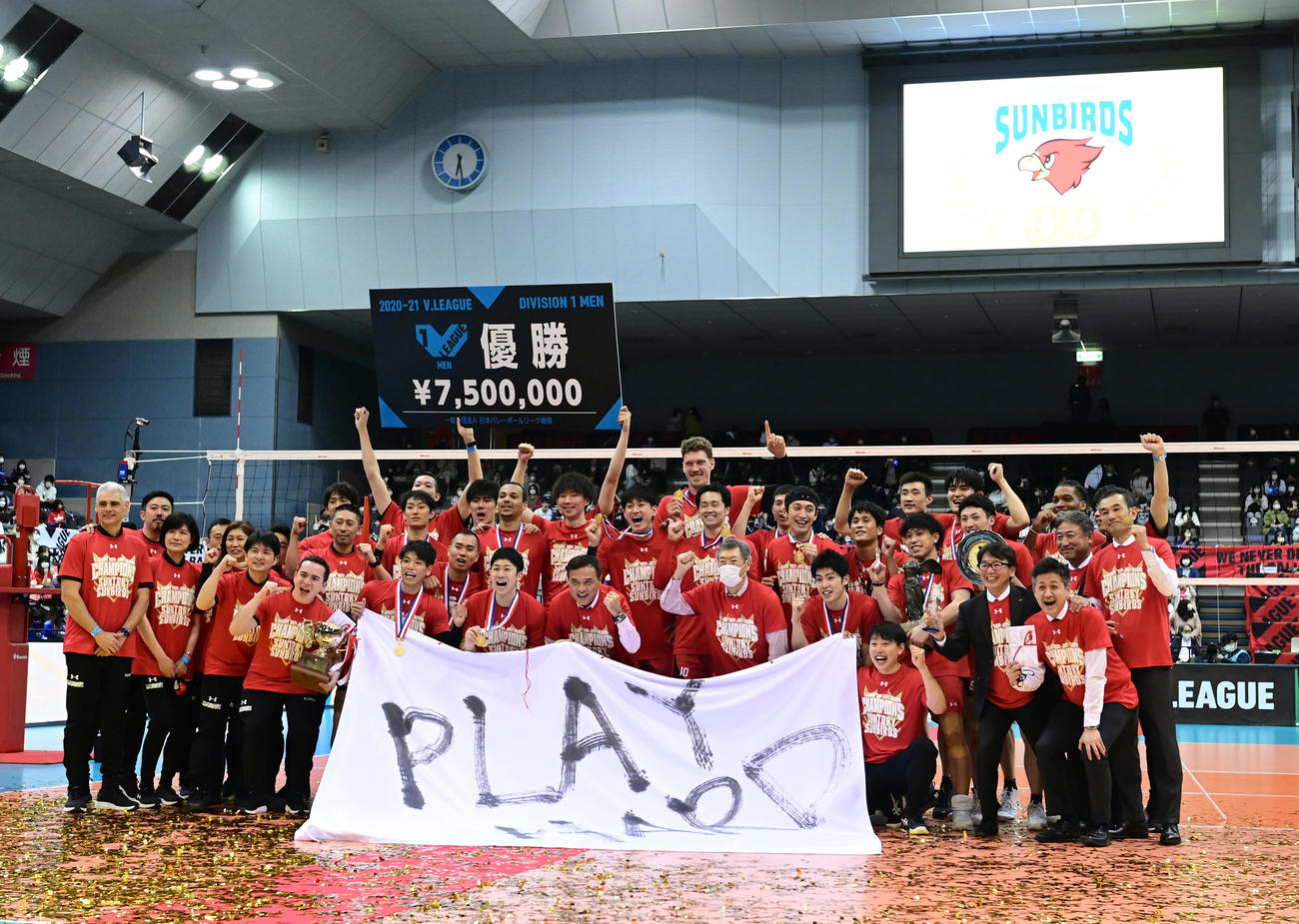 Vリーグ男子ファイナルを制し記念撮影に臨むサントリーのチームメートたち（2021年4月4日撮影）