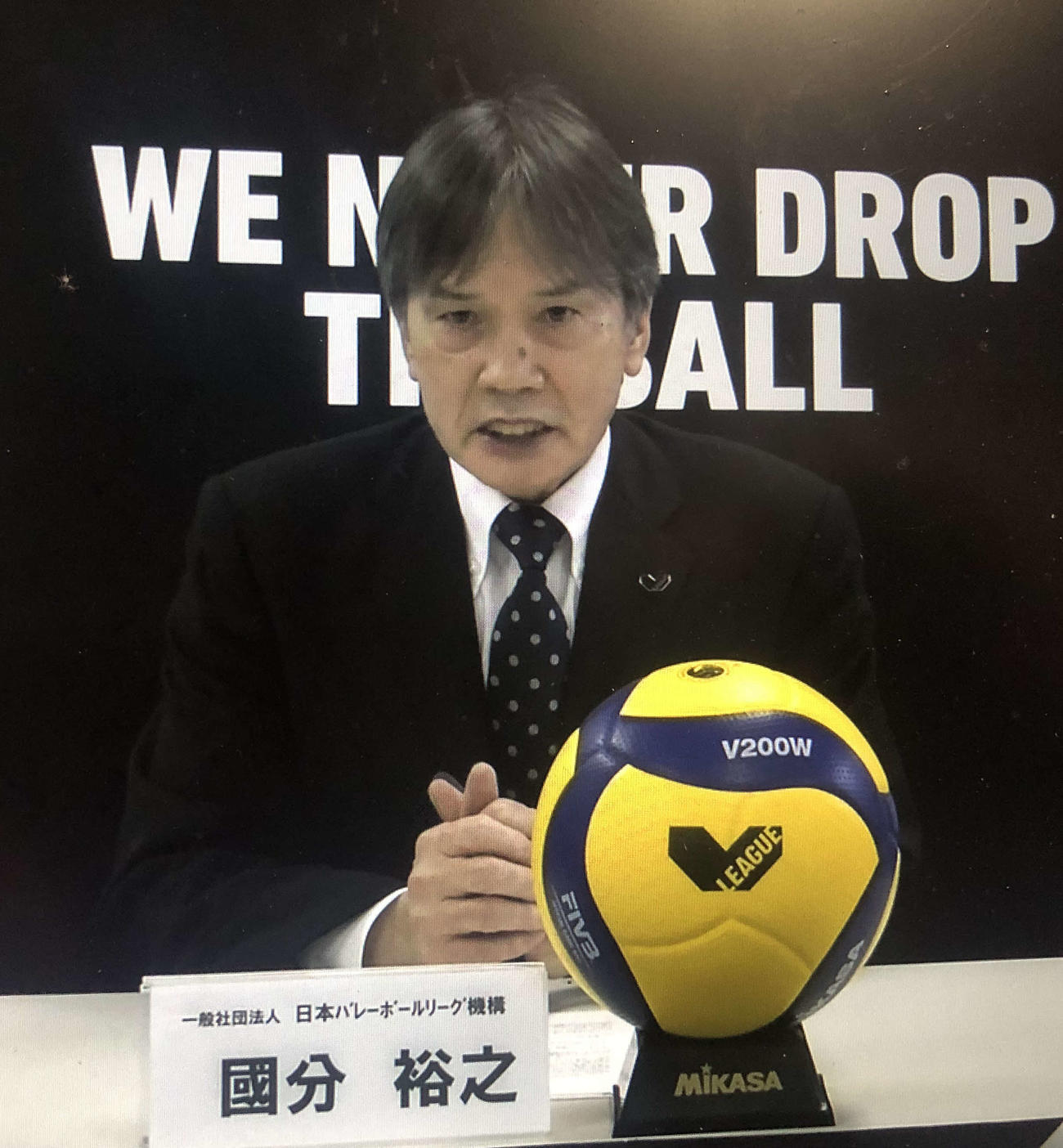 今月から会長職に就任した日本バレーボールリーグ機構の国分氏