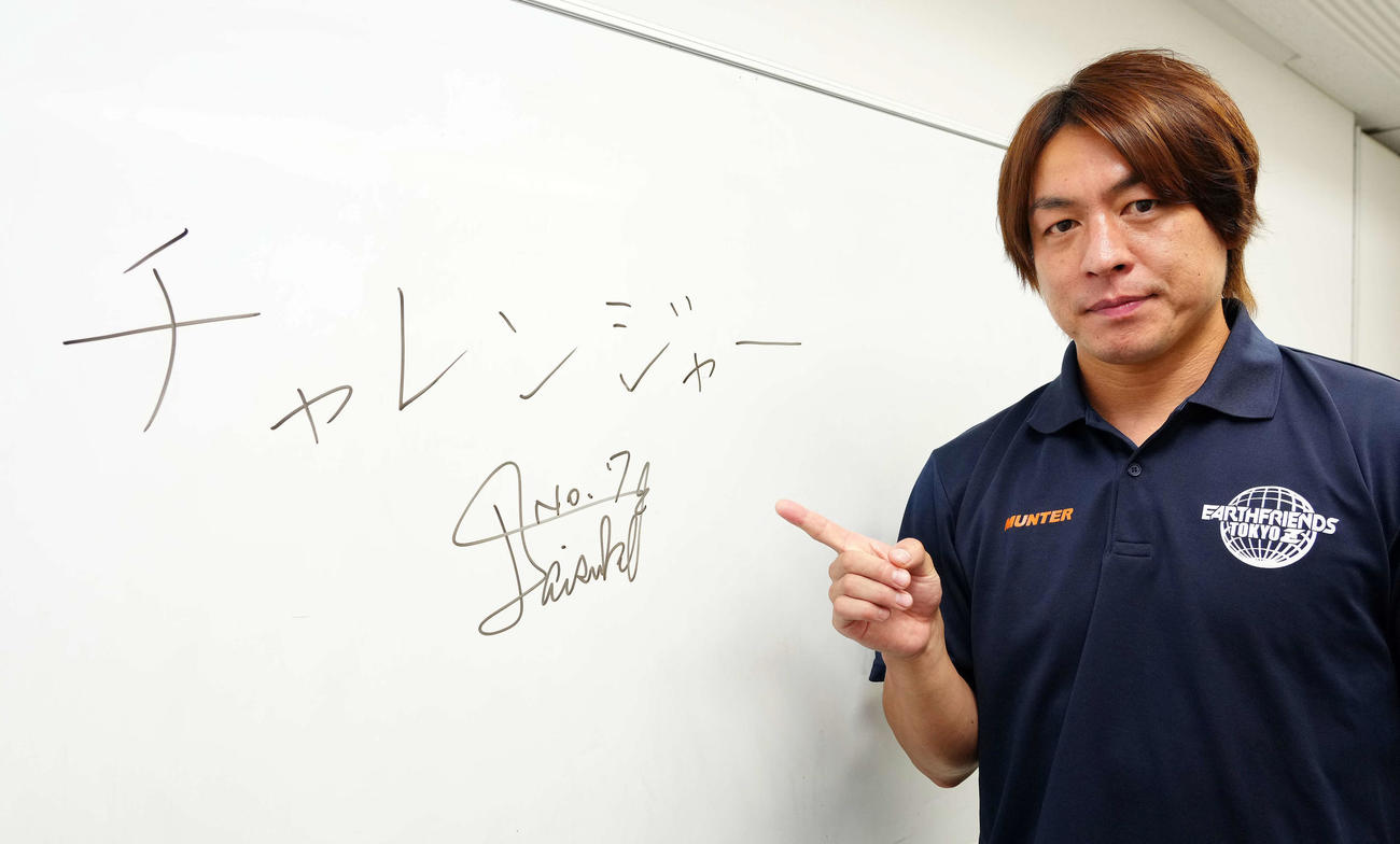 「チャレンジャー」と記したハンドボールチーム「アースフレンズ」の宮崎監督兼選手（2021年6月6日撮影）