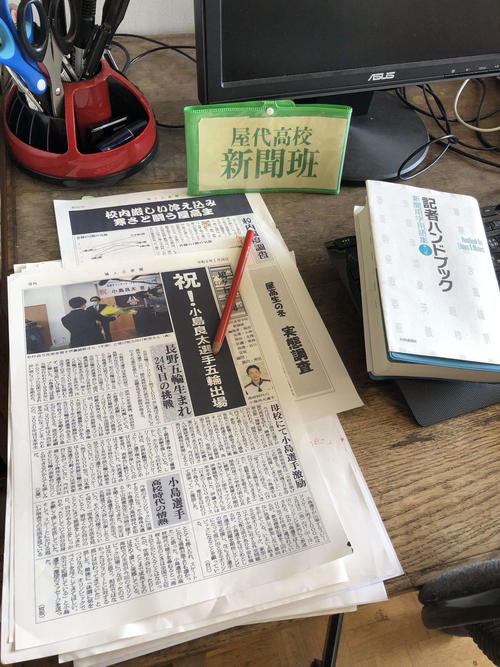スピードスケート男子1000メートルに出場した小島良太の母校長野・屋代高新聞班が作成した号外記事(撮影・平山連)