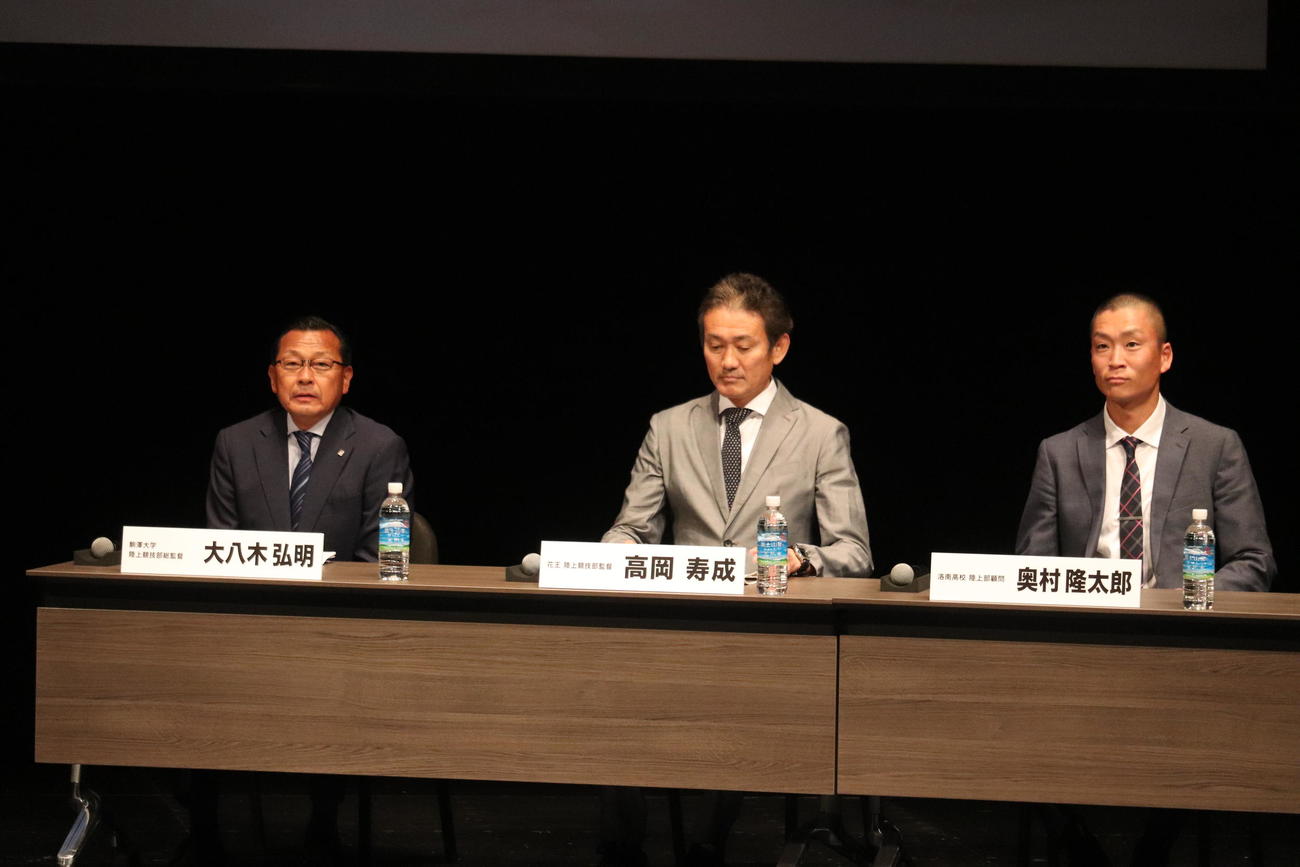 シンポジウムに登壇した大八木弘明総監督（左）（撮影・竹本穂乃加）＝2023年4月30日、京都市内