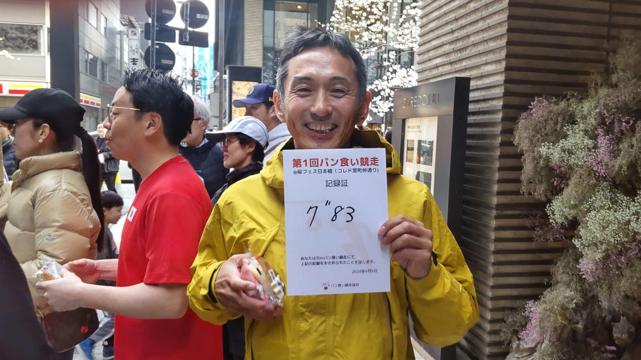 7秒83の記録証を手に笑顔の為末大さん