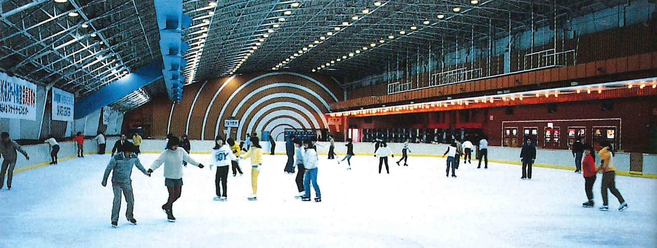70、80年代にフィギュアスケートの「聖地」として親しまれた品川スケートセンター（提供・株式会社プリンスホテル）