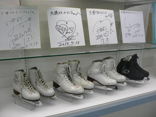 大須スケートリンクの一角には伊藤みどりさん、浅田真央さんらの色紙やスケート靴が展示されている