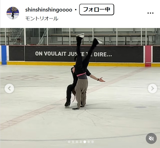 西山真瑚のインスタグラムから