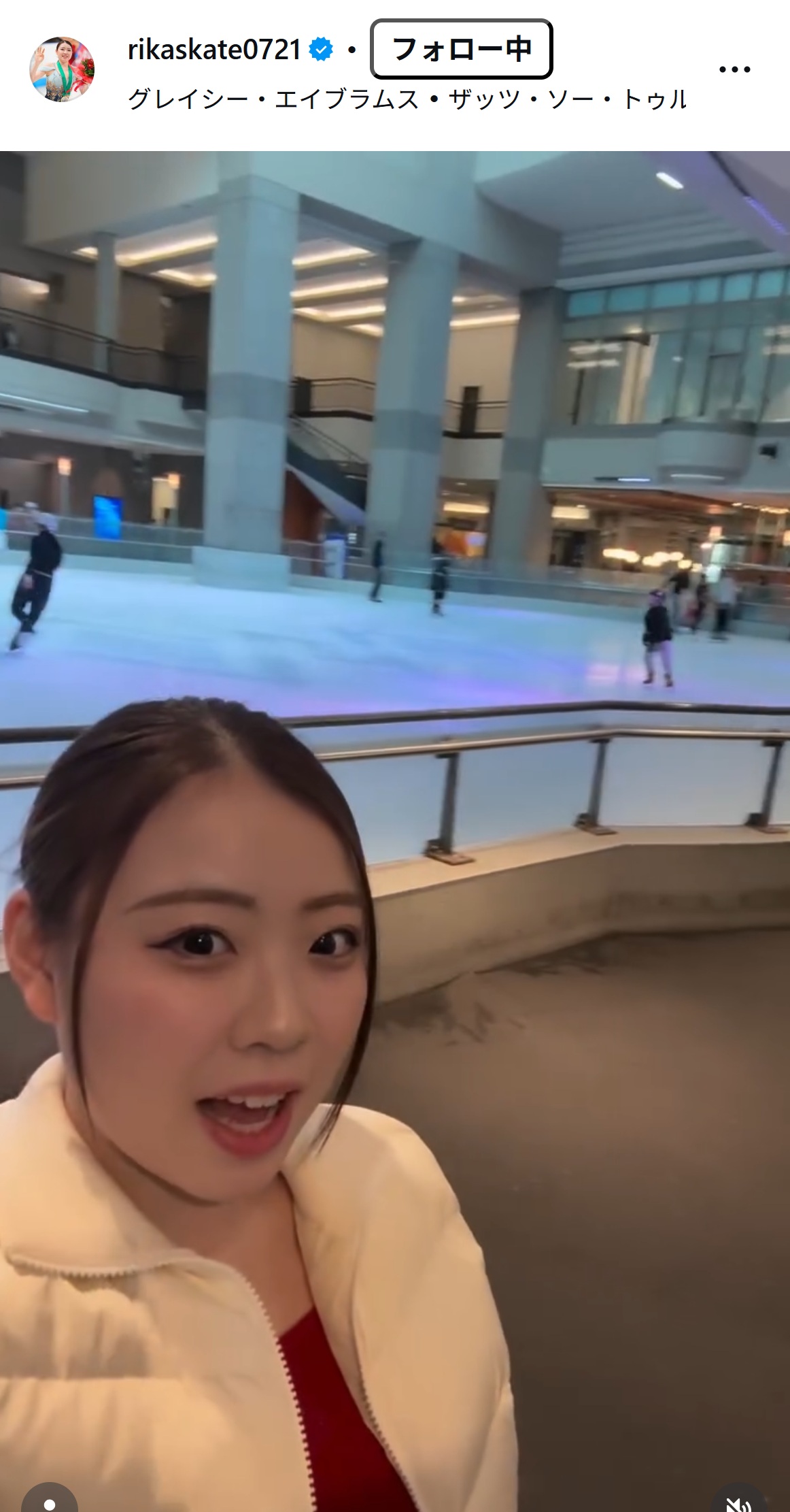 紀平梨花のインスタグラムから