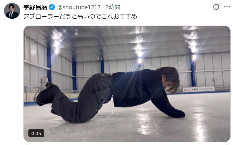 宇野昌磨さんのXから
