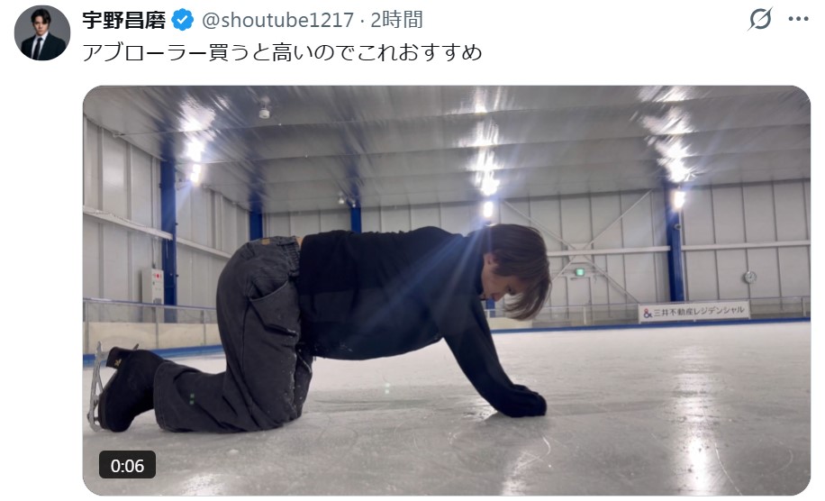 宇野昌磨さんのXから