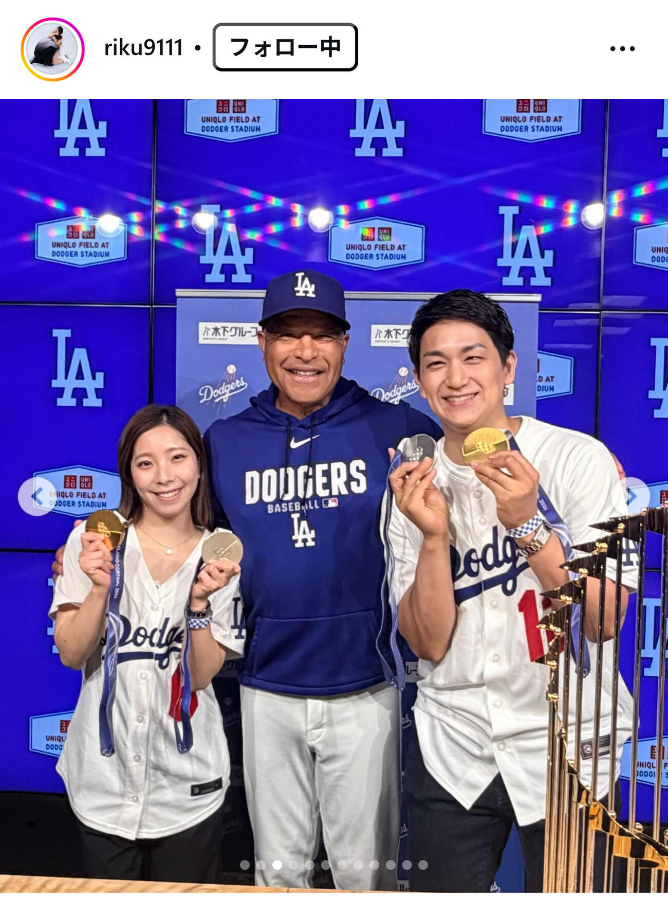 三浦璃来さんのインスタグラムから