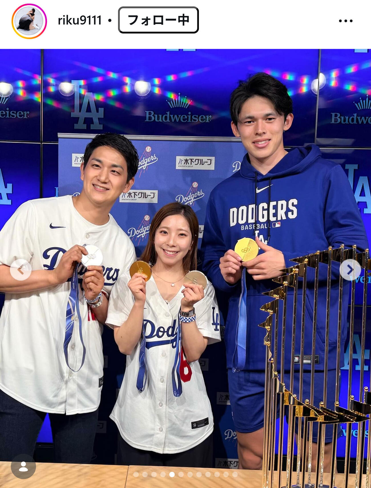 三浦璃来さんのインスタグラムから