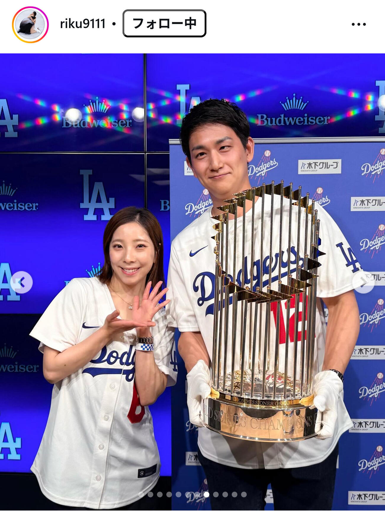 三浦璃来さんのインスタグラムから