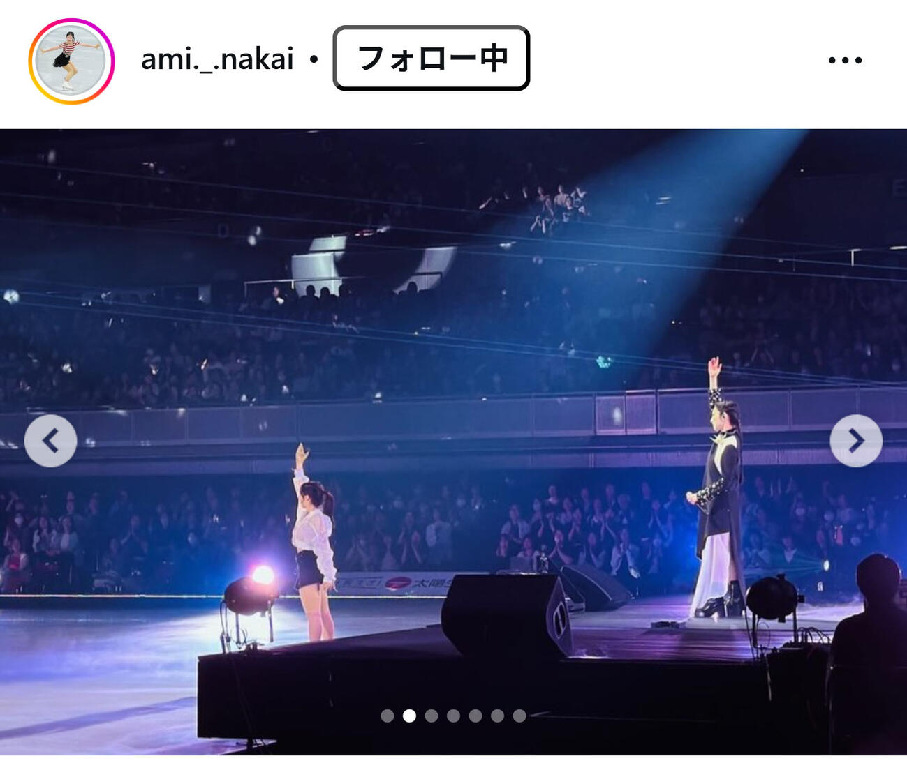 中井亜美のインスタグラムから