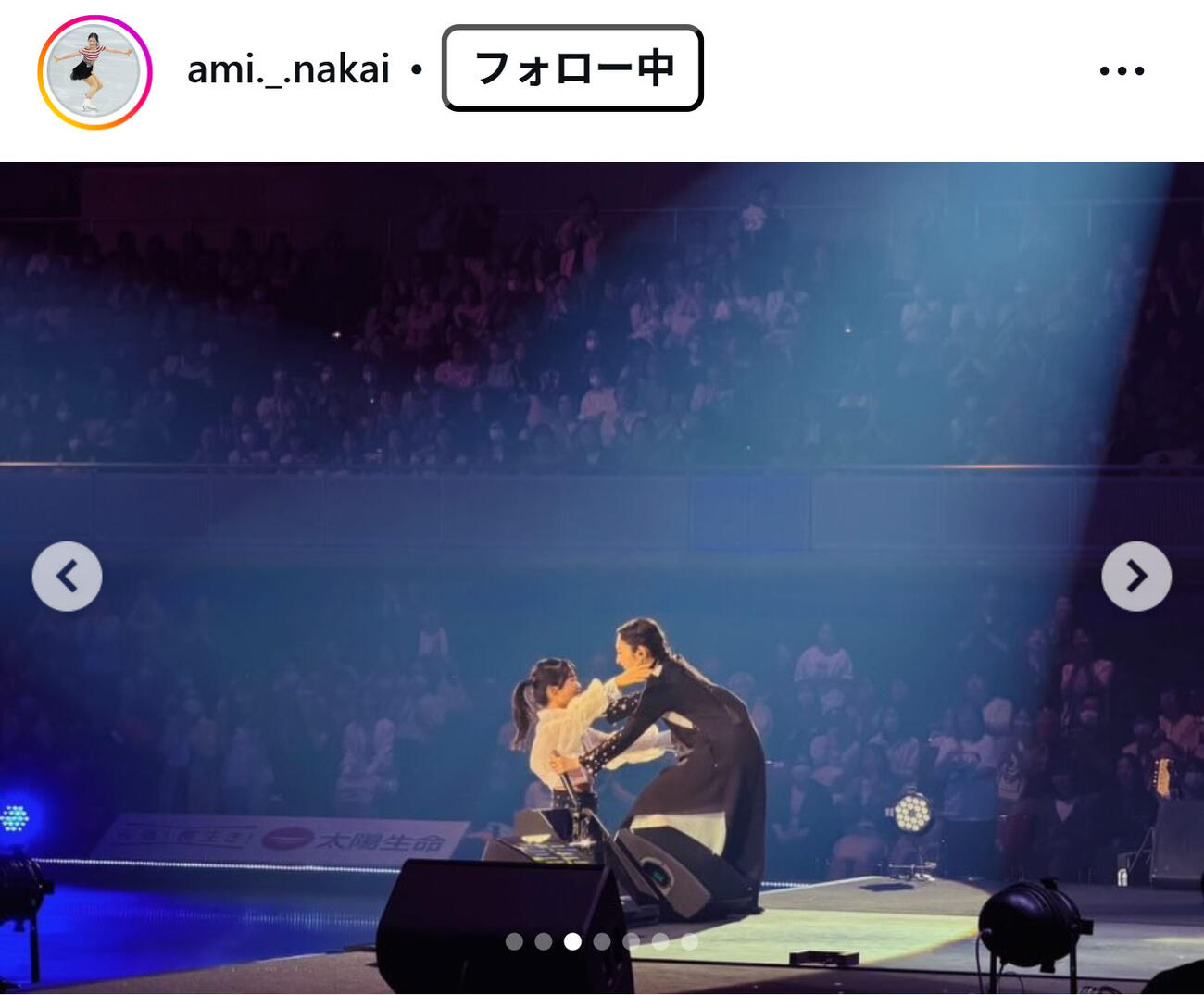 中井亜美のインスタグラムから