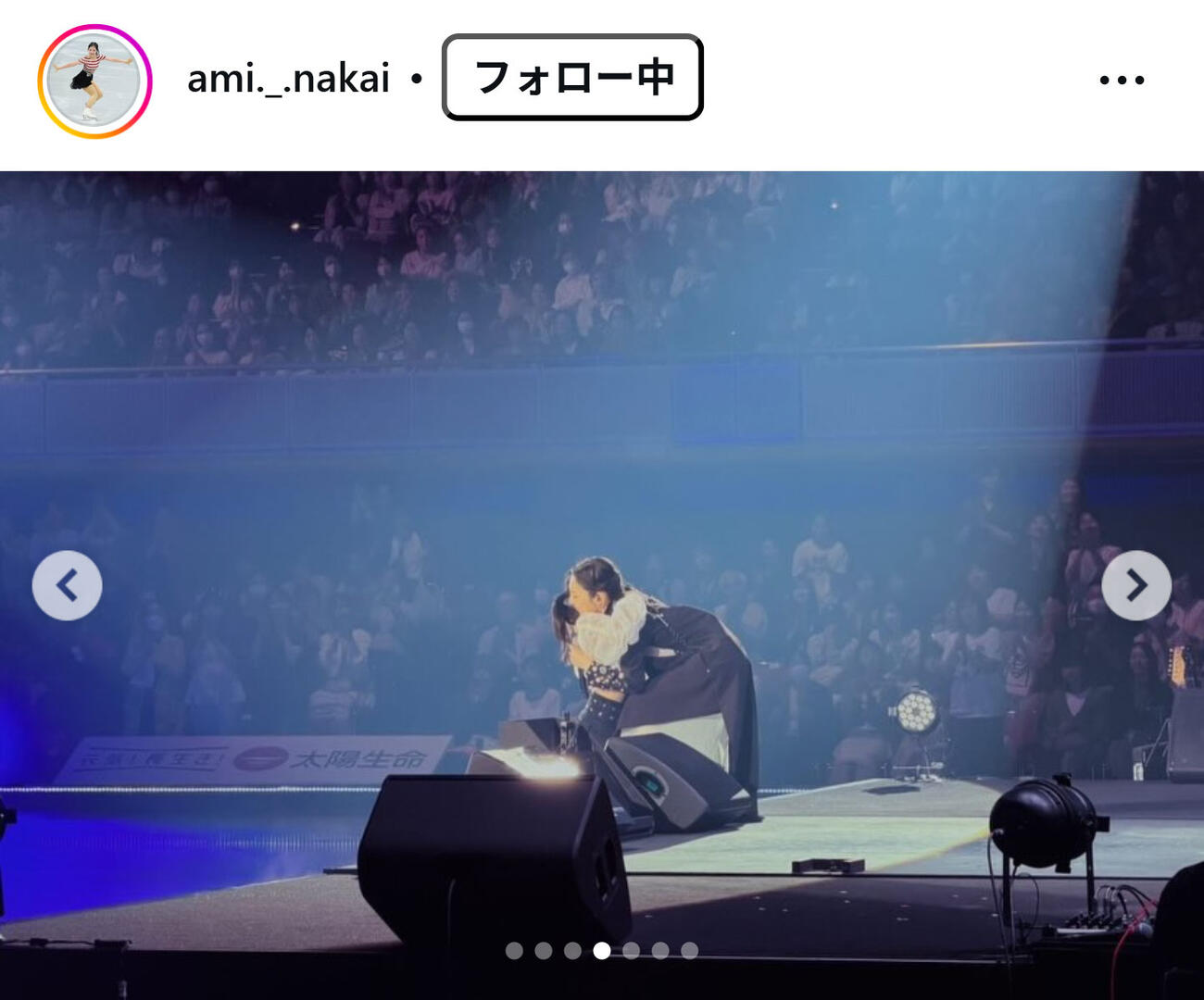 中井亜美のインスタグラムから
