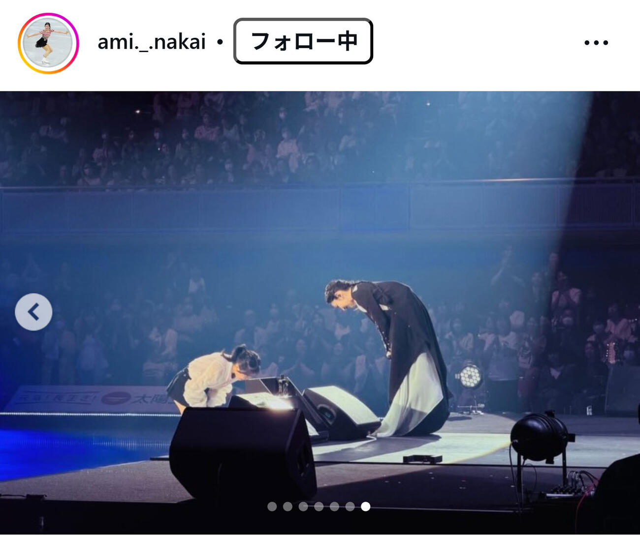 中井亜美のインスタグラムから