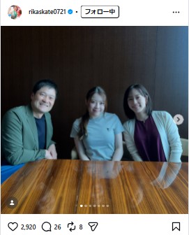 紀平梨花のインスタグラムから