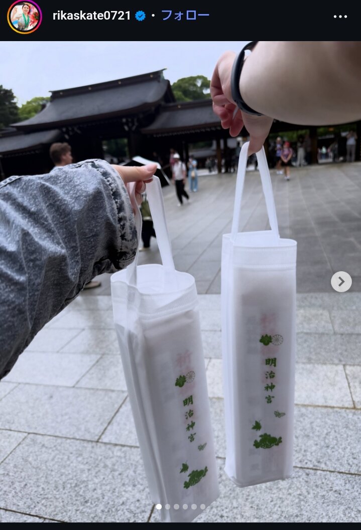 紀平梨花の投稿（本人のインスタグラムから）