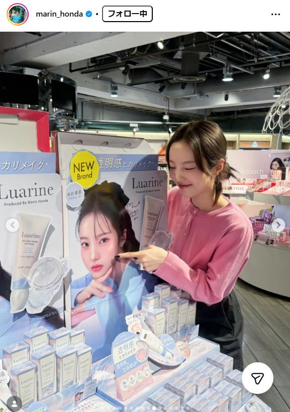 本田真凜のインスタグラムから