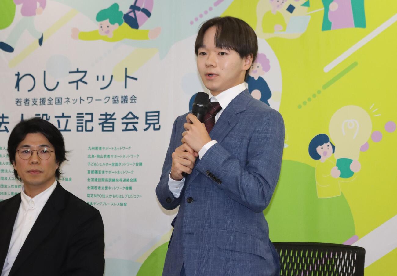 若者支援全国ネットワーク協議会アンバサダーに就任した鍵山優真