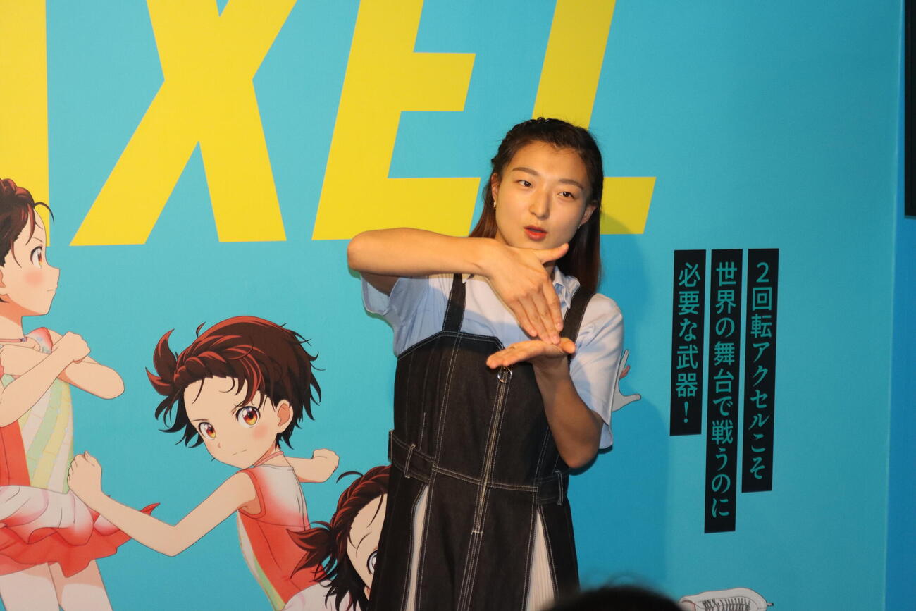 漫画「メダリスト」の展示会に出席した坂本花織さん（C）つるまいかだ／講談社