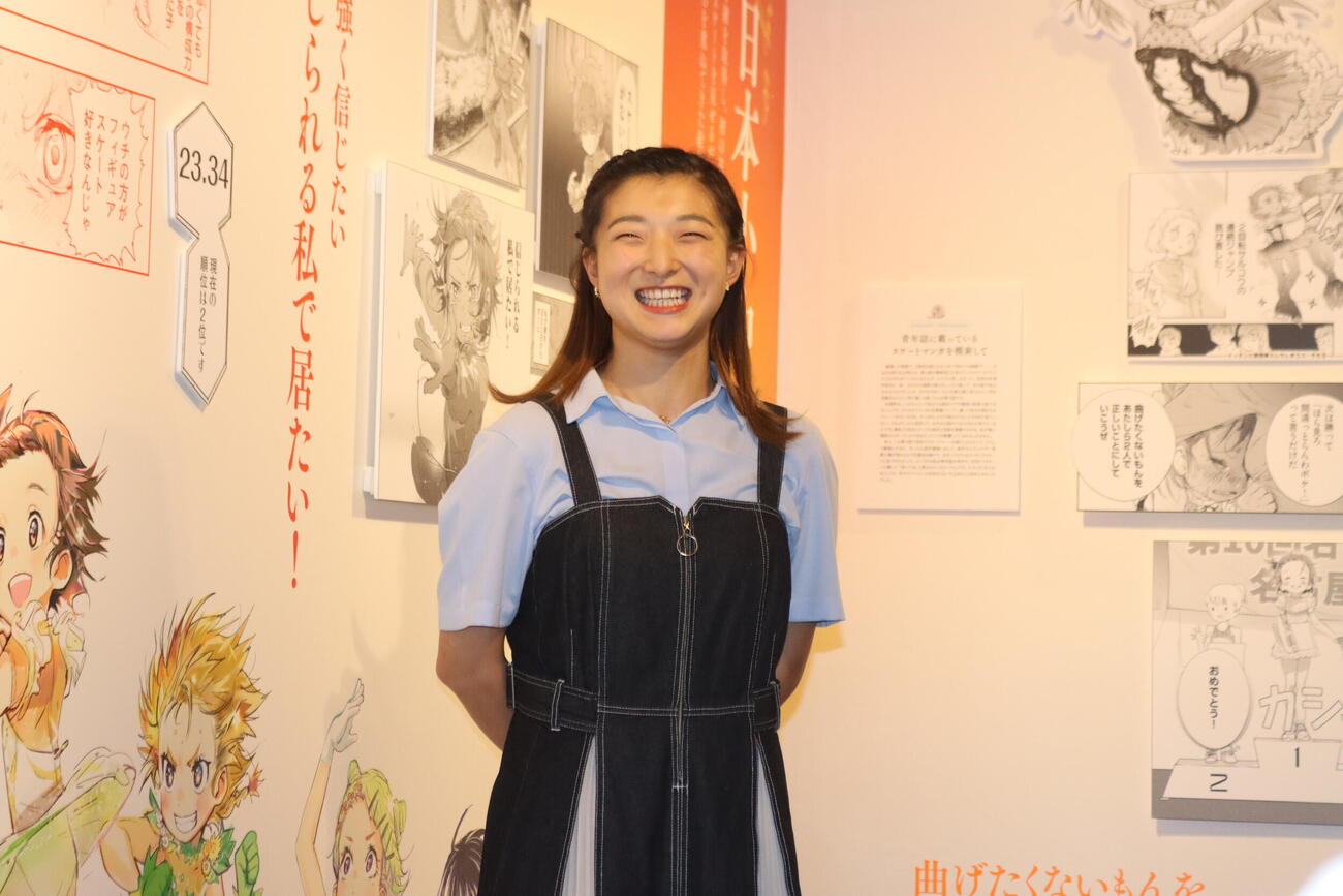 漫画「メダリスト」の展示会に出席した坂本花織さん（C）つるまいかだ／講談社