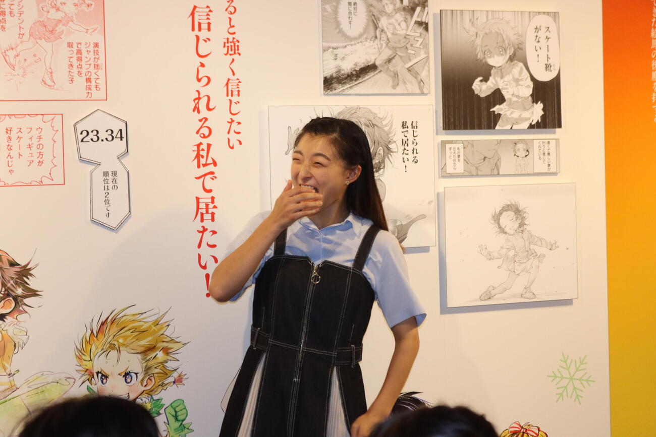 漫画「メダリスト」の展示会に出席した坂本花織さん（C）つるまいかだ／講談社