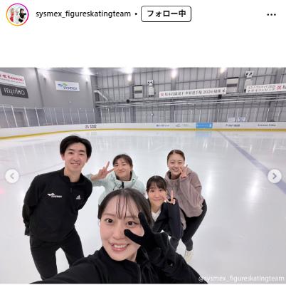 シスメックススケートチームのインスタグラムから