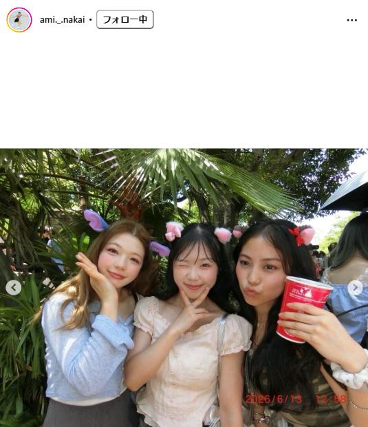 中井亜美のインスタグラムから