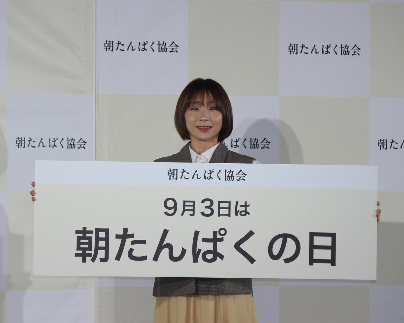 イベントに出席した高橋成美さん