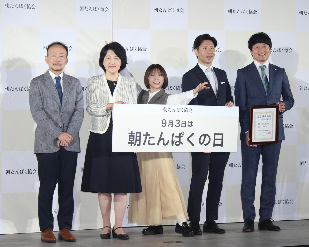 イベントに出席した高橋成美さん